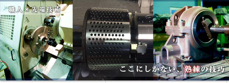 有限会社O・K・Sのロゴ