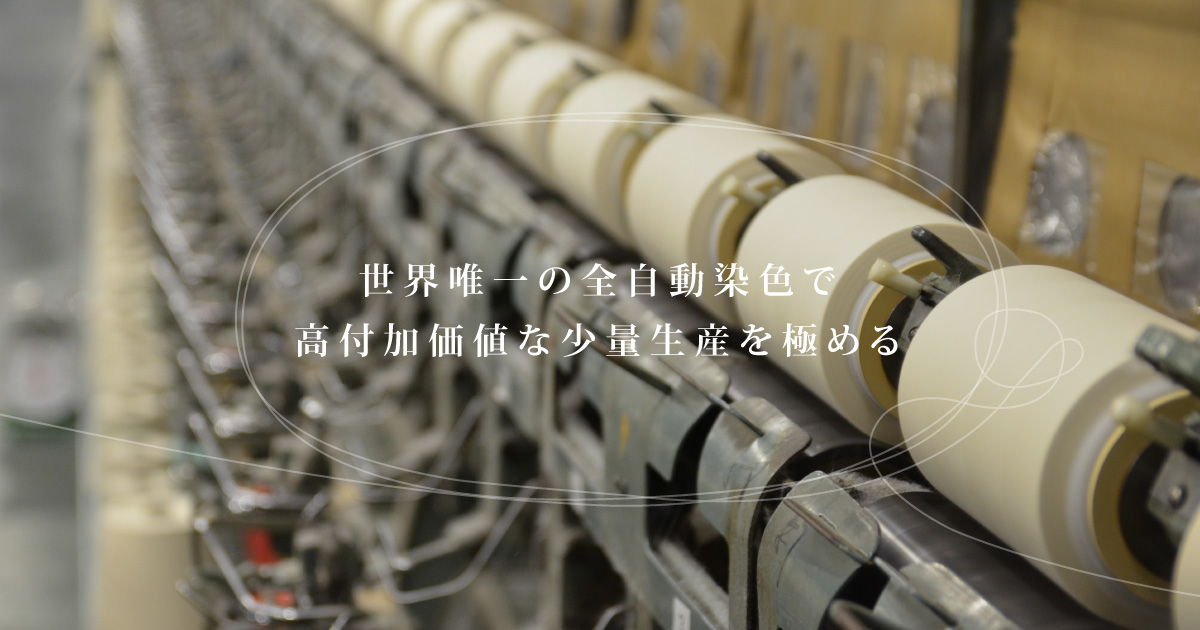 吉田染工株式会社のロゴ