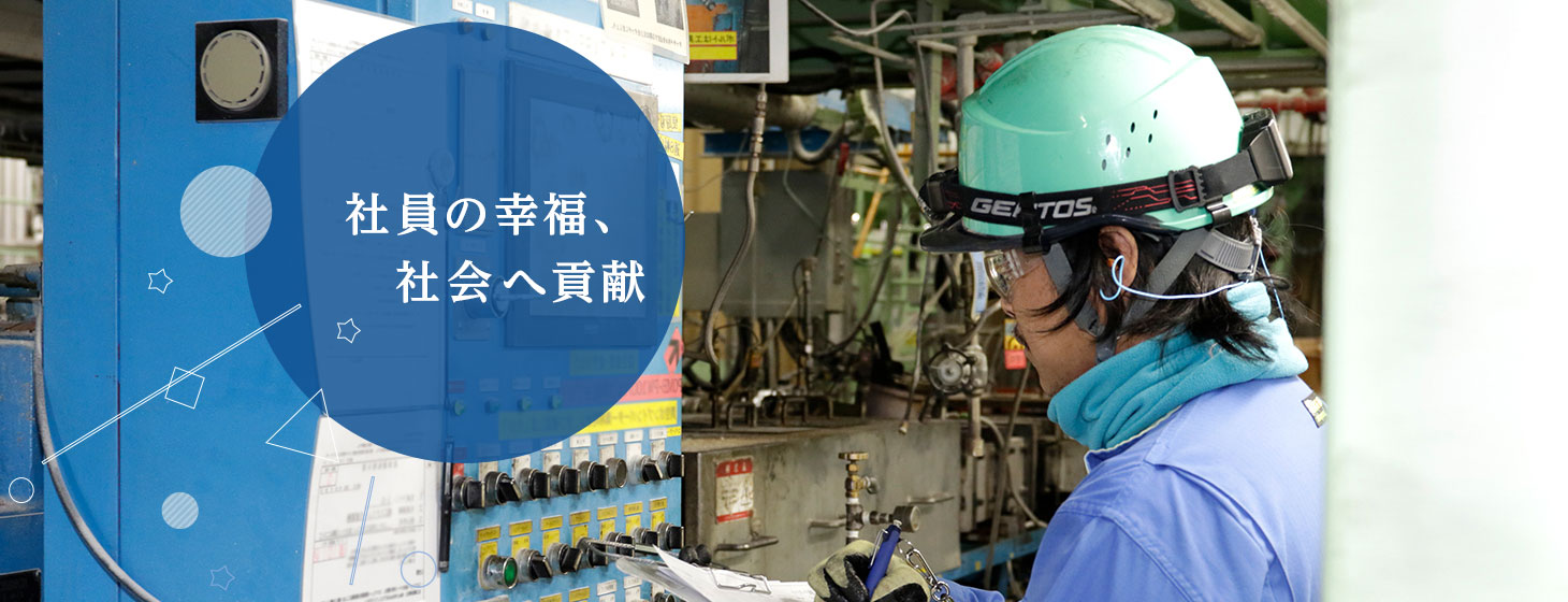 三井化学サンアロイ株式会社のロゴ