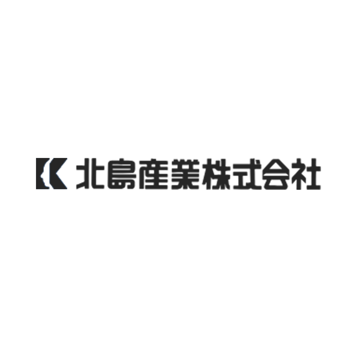 北島産業株式会社のロゴ