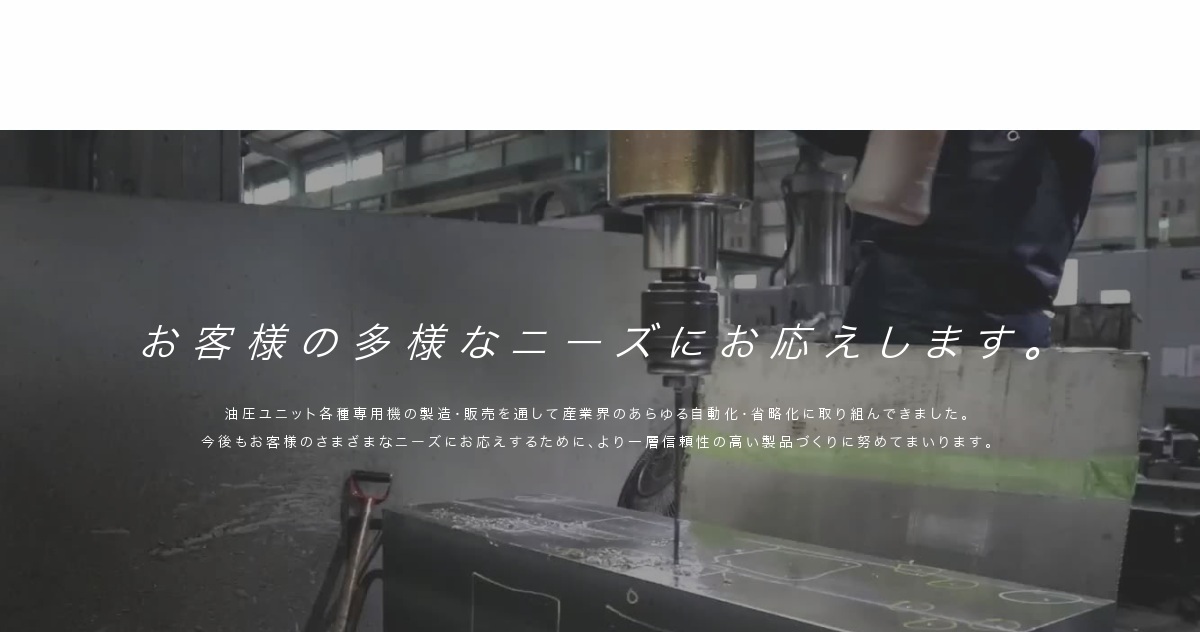 株式会社豊昭鉄工所のロゴ