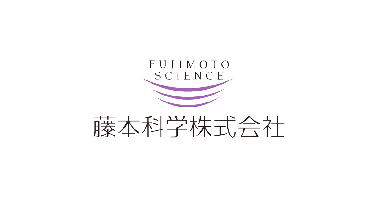 藤本科学株式会社のロゴ
