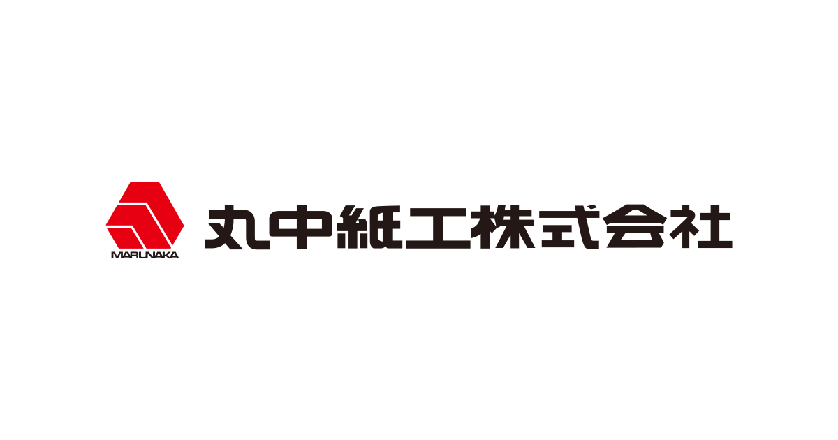 丸中紙工株式会社のロゴ