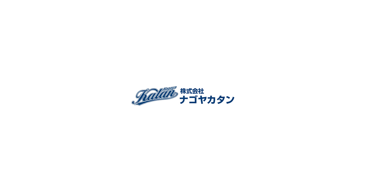 株式会社ナゴヤカタンのロゴ