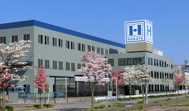 ホラタ・工業株式会社のロゴ