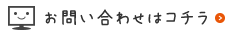 株式会社アクトのロゴ