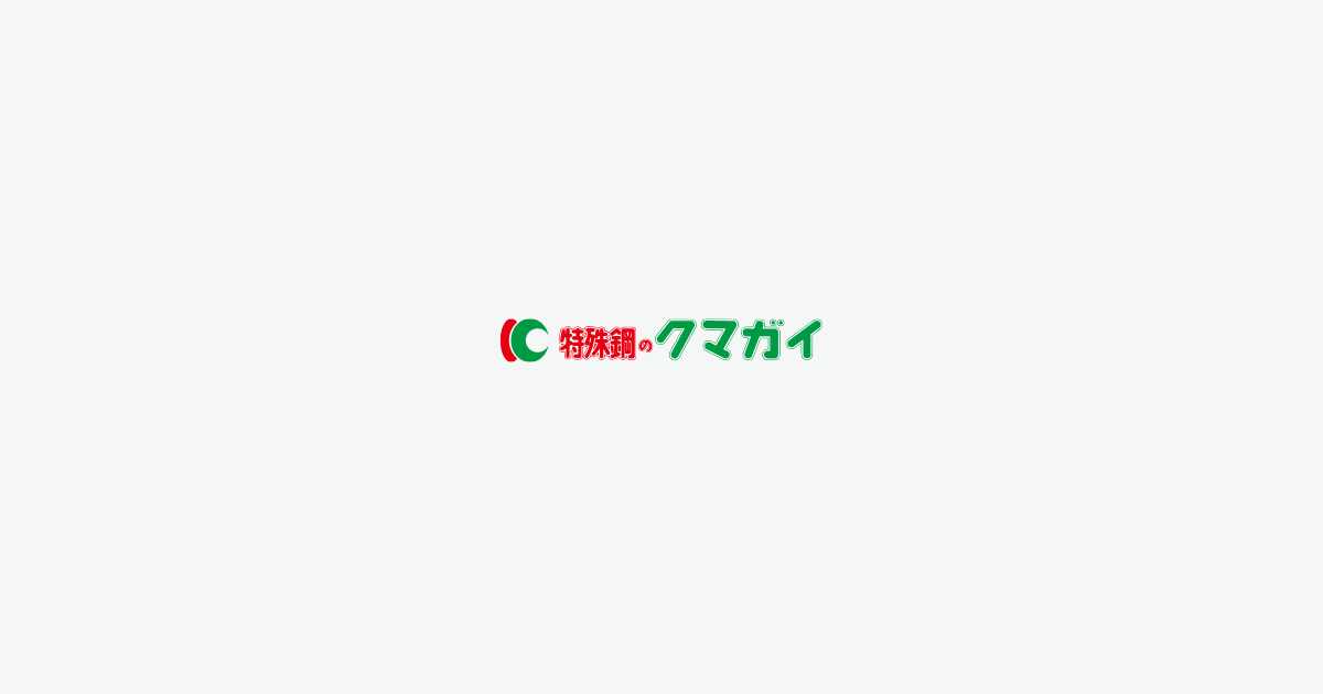 クマガイ特殊鋼株式会社のロゴ