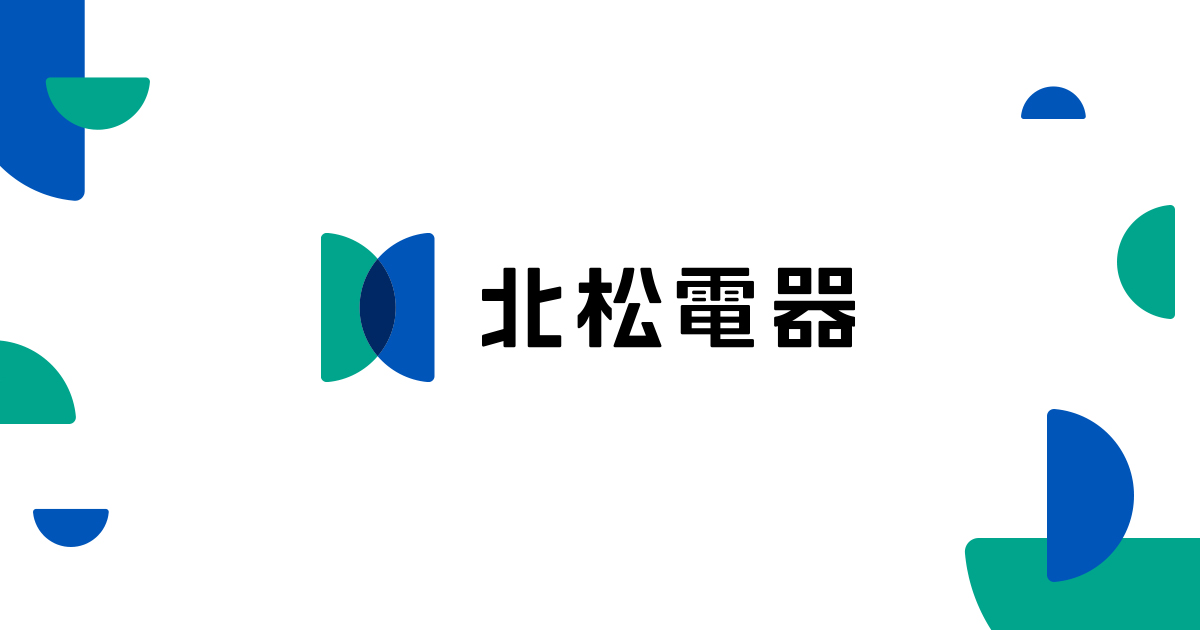 北松電器株式会社のロゴ
