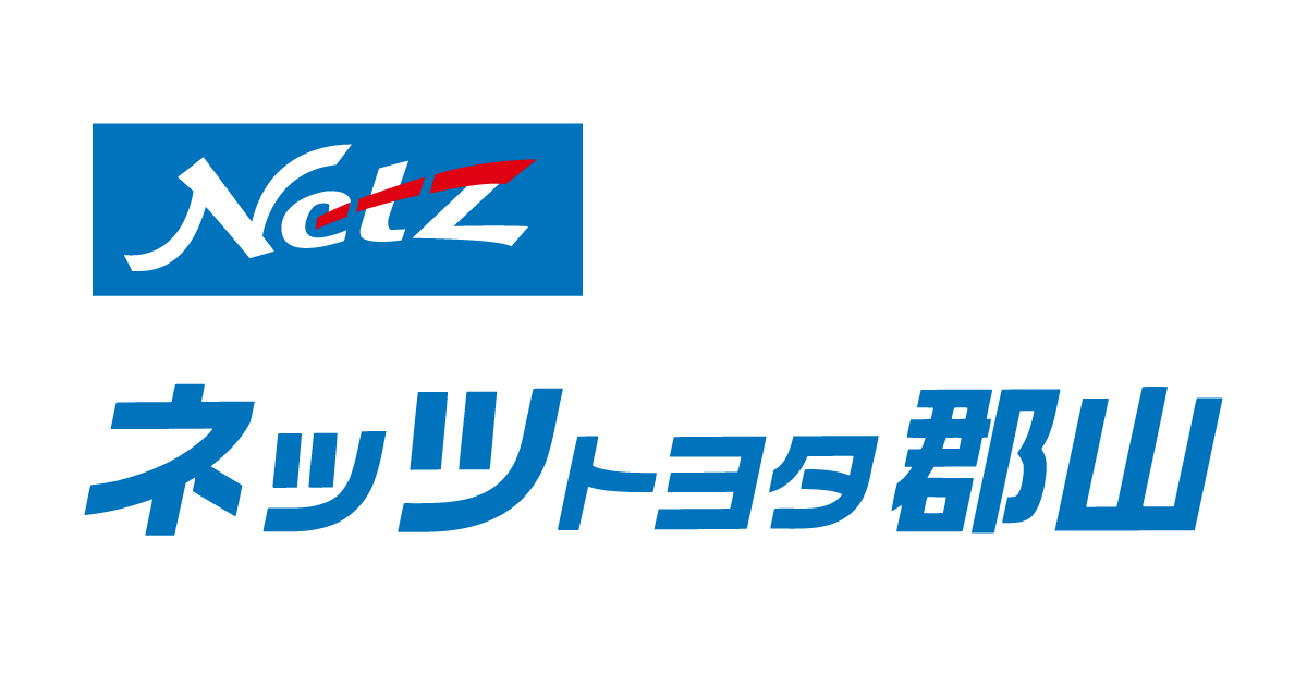 ネッツトヨタ郡山株式会社のロゴ