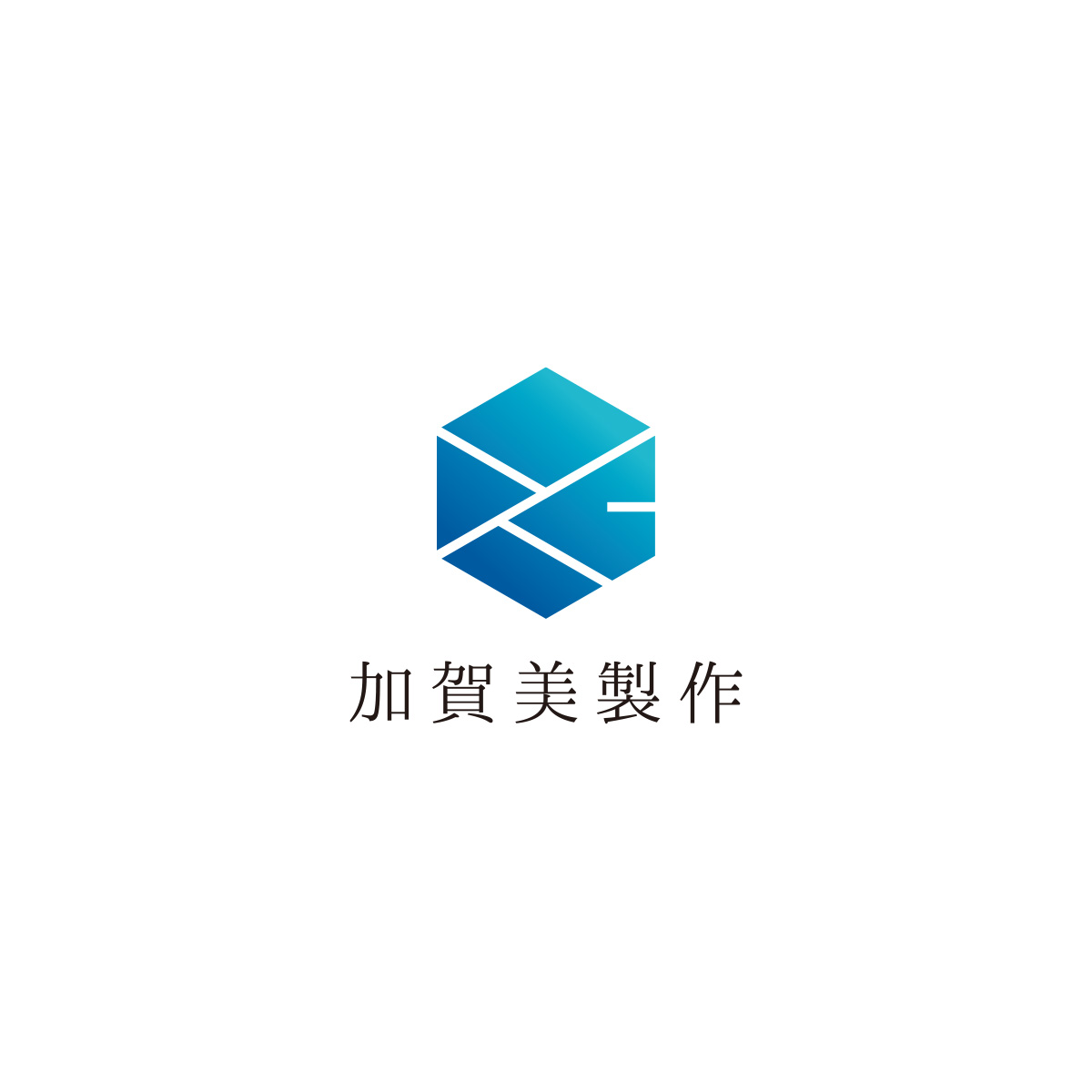 株式会社加賀美製作のロゴ