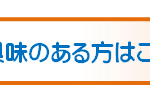 山森商事株式会社のロゴ