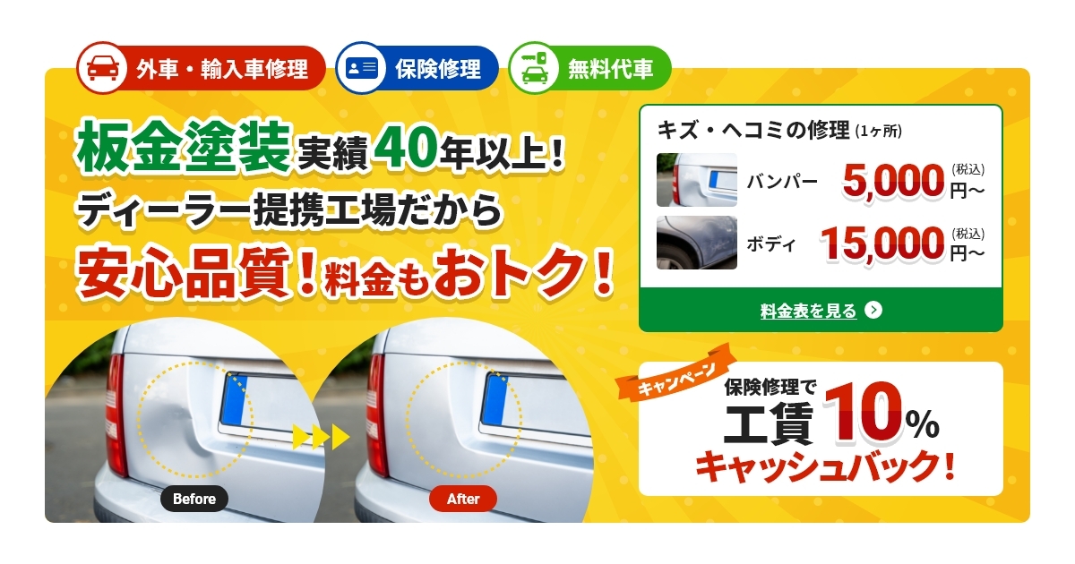 有限会社大道自動車のロゴ