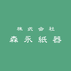 株式会社森永紙器のロゴ