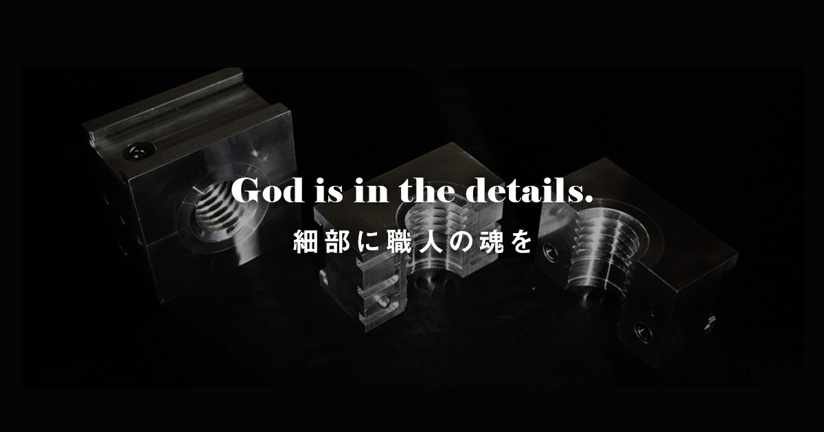 株式会社太田鉄工所のロゴ