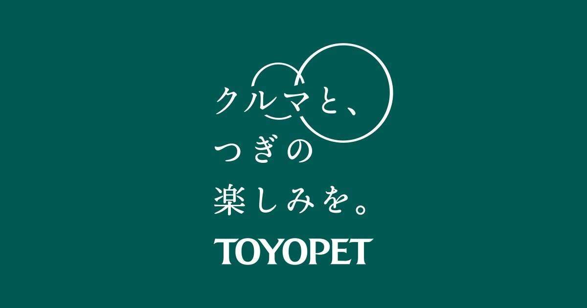 宮崎トヨペット株式会社のロゴ