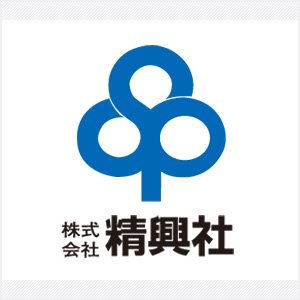 株式会社精興社のロゴ