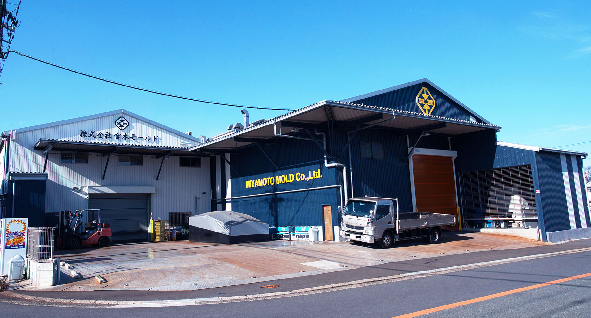 株式会社宮本モールドのロゴ