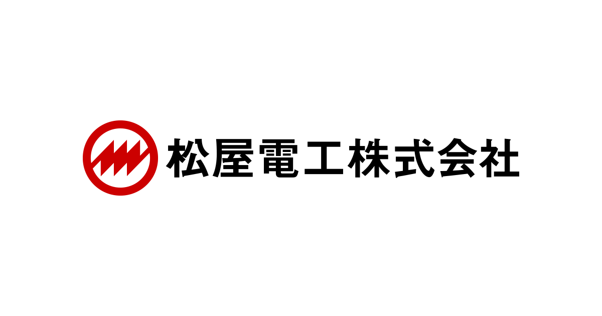 松屋電工株式会社のロゴ