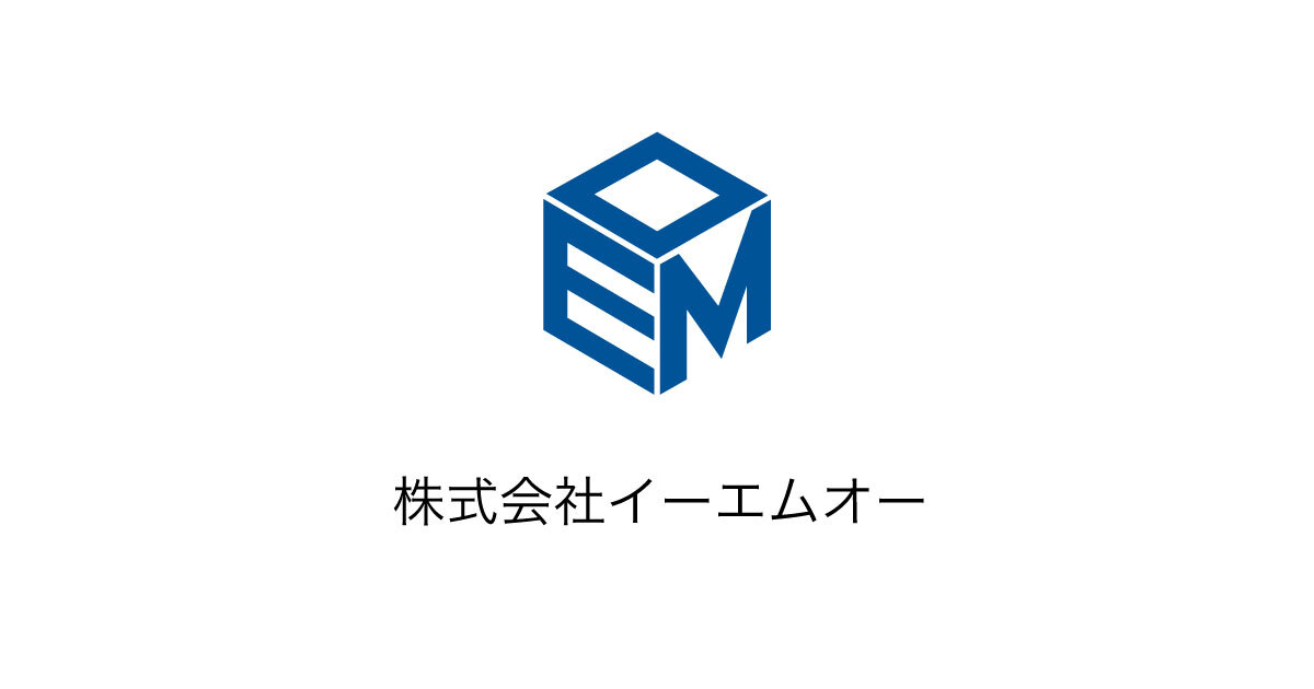 株式会社イーエムオーのロゴ