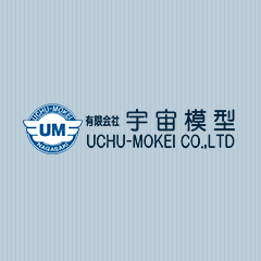 有限会社宇宙模型のロゴ
