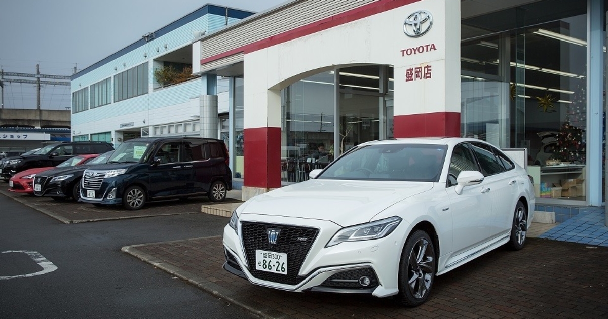 岩手トヨタ自動車株式会社のロゴ