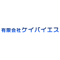 有限会社ケイバイエスのロゴ