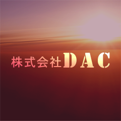 株式会社ＤＡＣのロゴ