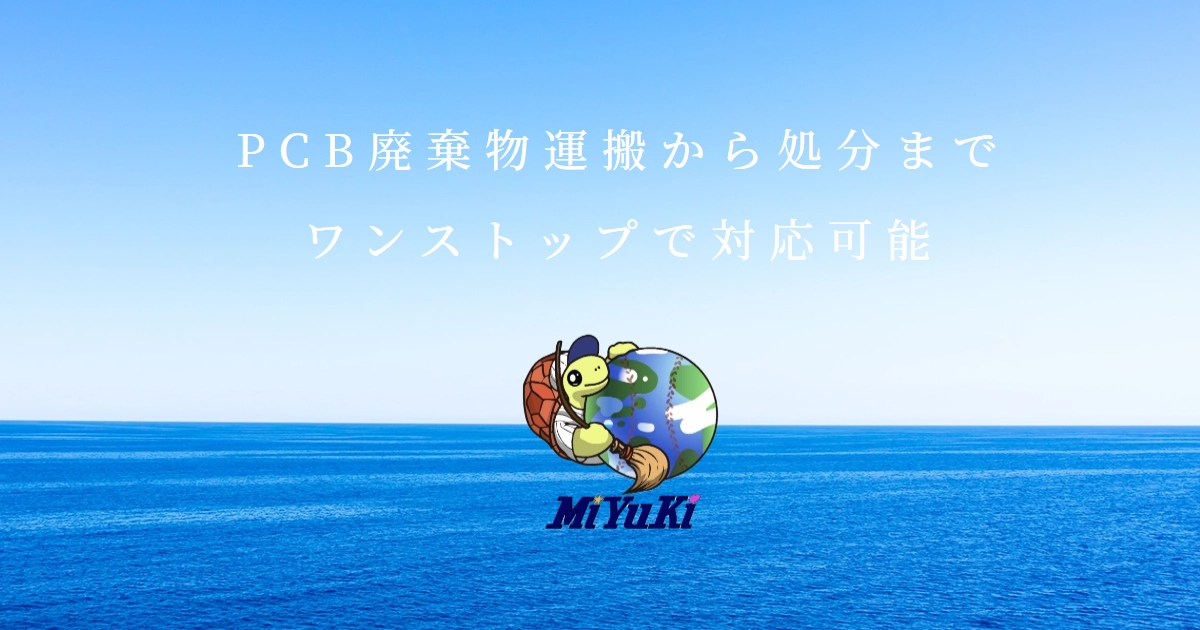 株式会社実有輝のロゴ