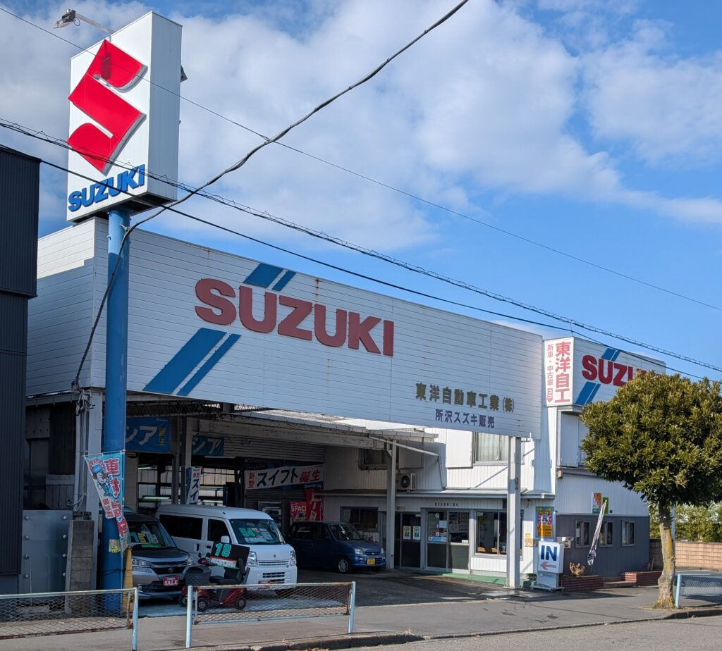 東洋自動車工業株式会社のロゴ