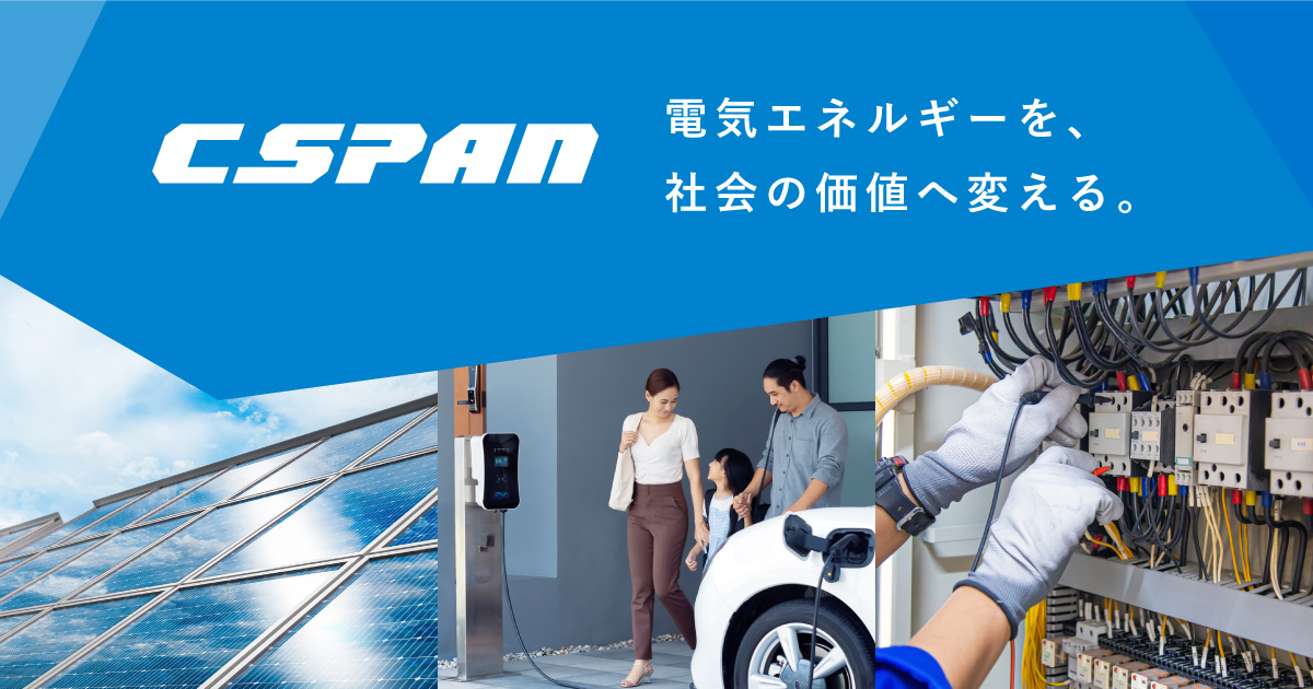 株式会社シースパンのロゴ