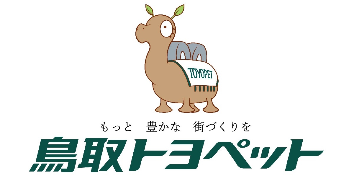 鳥取トヨペット株式会社のロゴ
