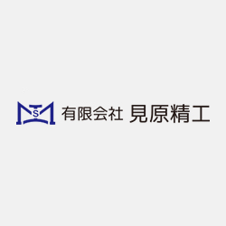 有限会社見原精工のロゴ