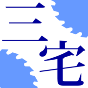 株式会社三宅鉄工所のアイコン