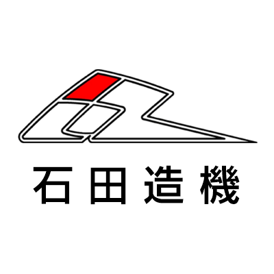 石田造機株式会社のアイコン