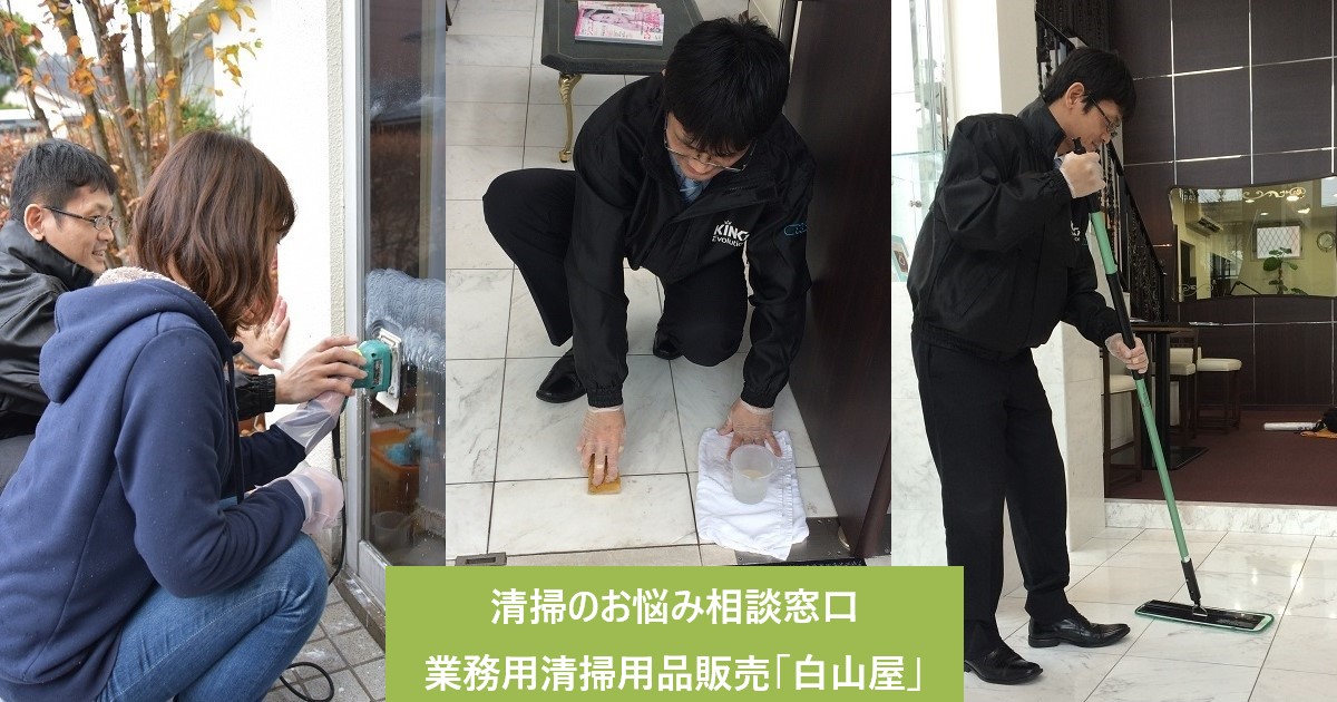 株式会社ウチイケのロゴ