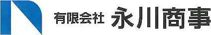 有限会社永川商事のロゴ