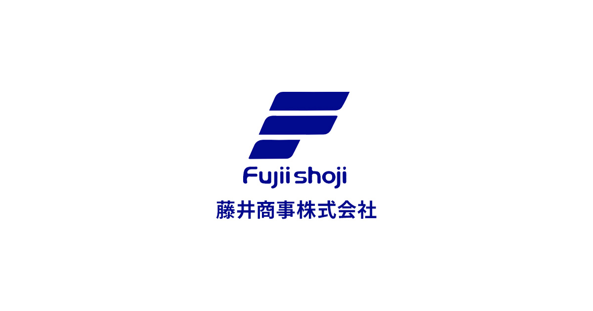 藤井商事株式会社のロゴ