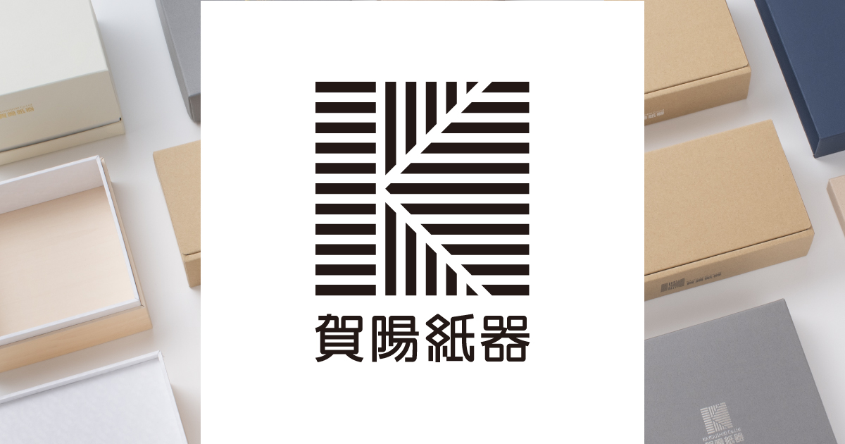 賀陽紙器株式会社のロゴ