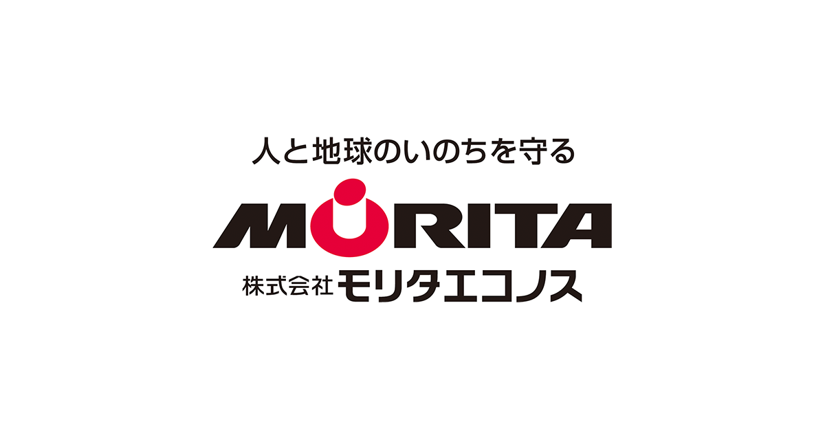 株式会社モリタエコノスのロゴ