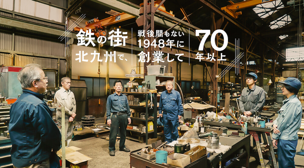 株式会社共和工業所のロゴ