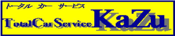 有限会社KaZuのロゴ