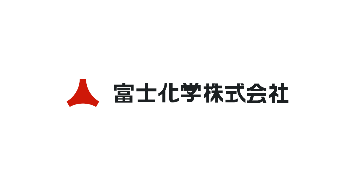 富士化学株式会社のロゴ