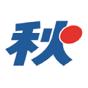 秋印株式会社のアイコン