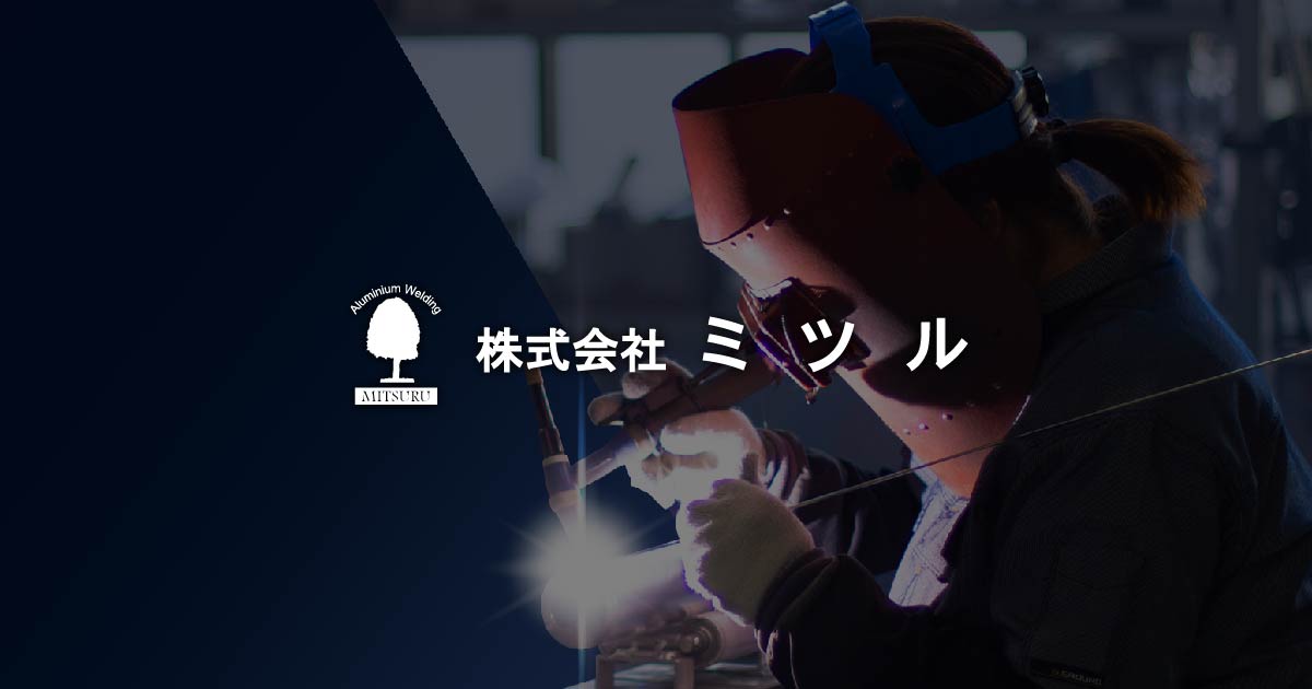 株式会社ミツルのロゴ
