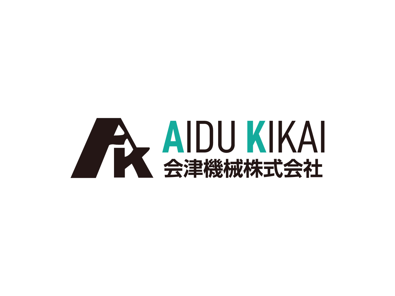 会津機械株式会社のロゴ