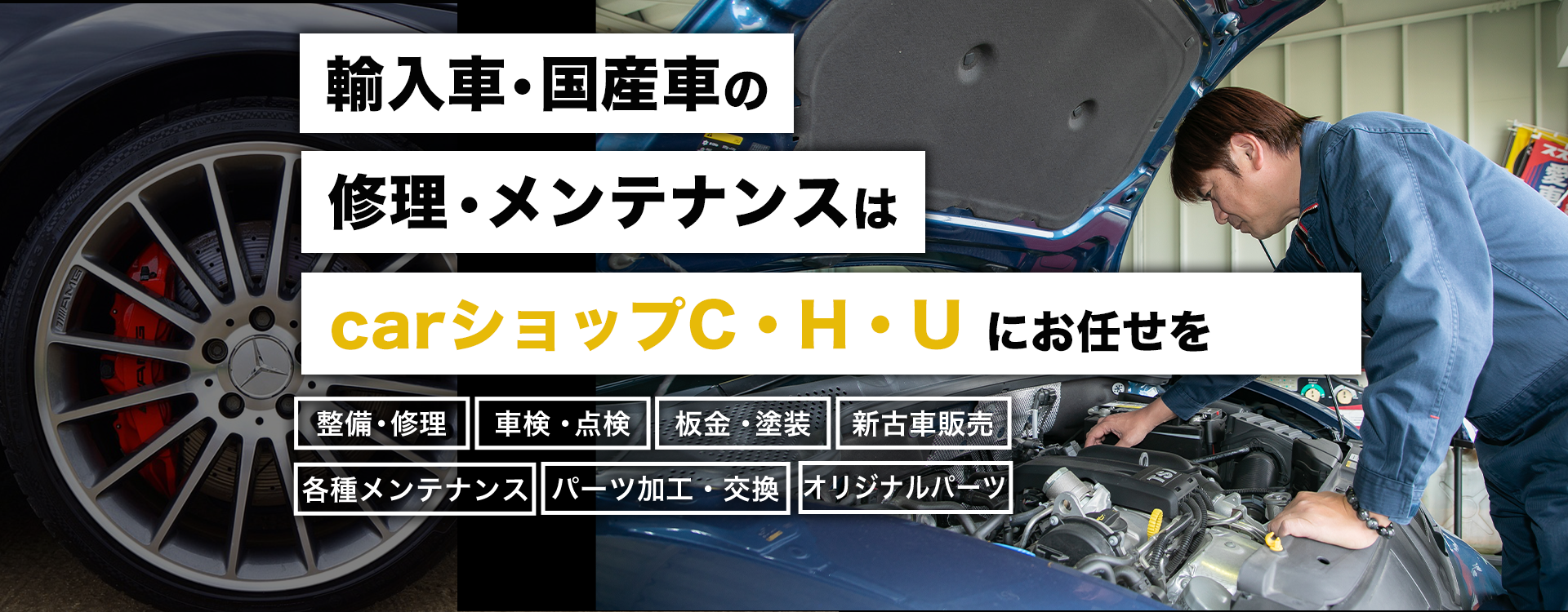 株式会社忠海のロゴ