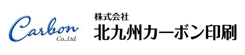 株式会社北九州カーボン印刷のロゴ