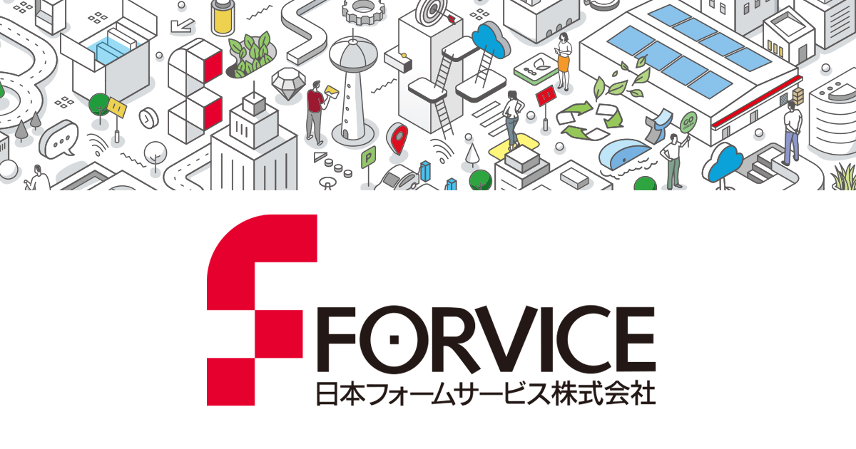 日本フォームサービス株式会社のロゴ
