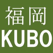 福岡久保産業株式会社のアイコン