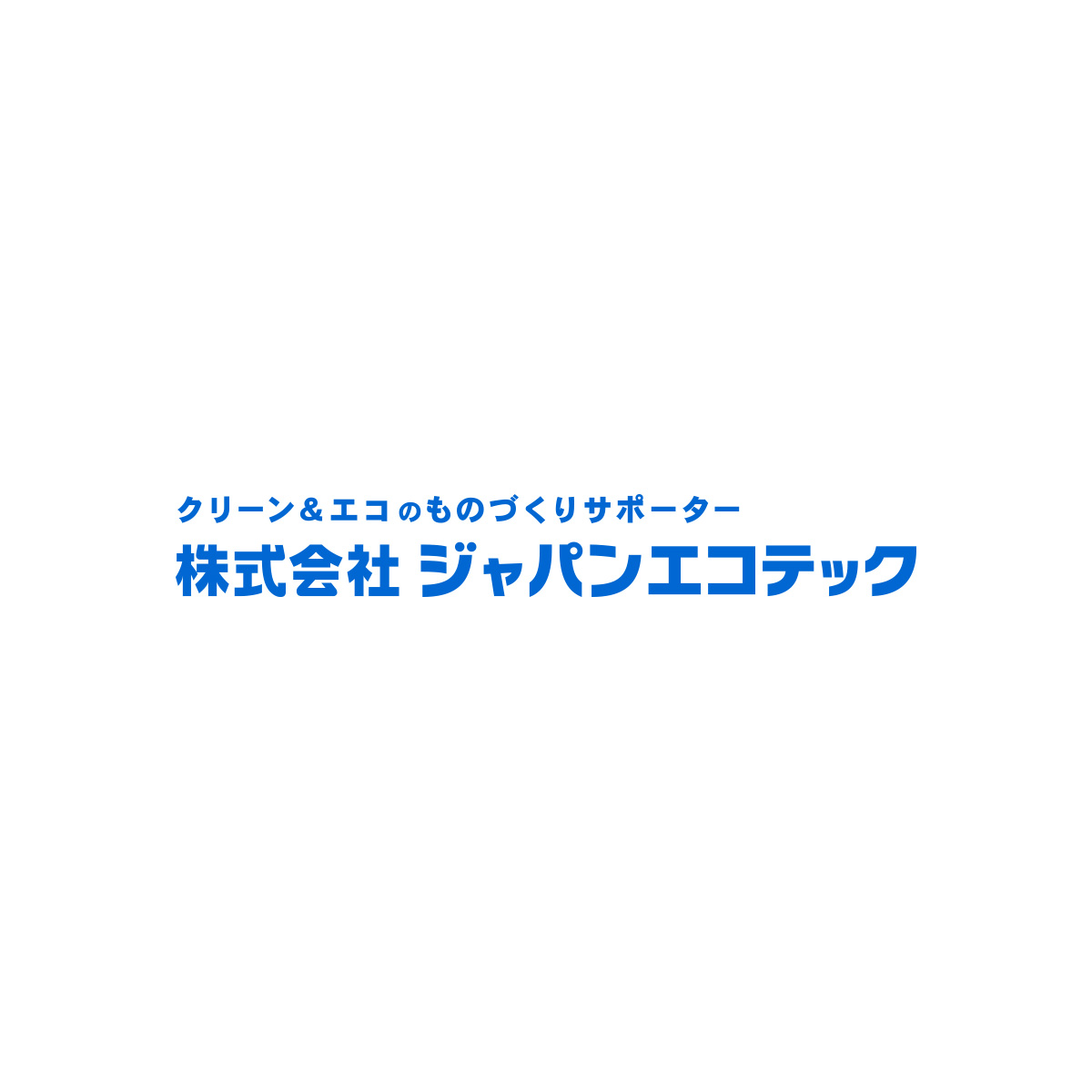 株式会社ジャパン・エコテックのロゴ
